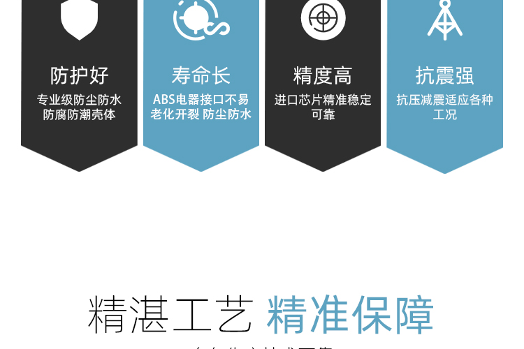 插入式超声波流量计