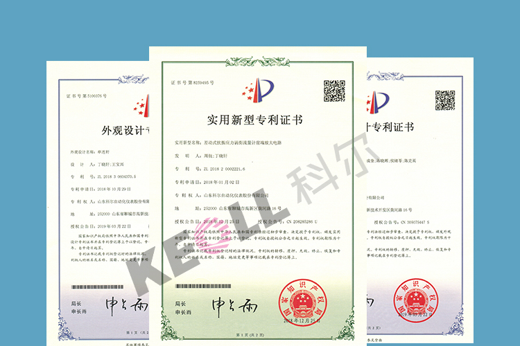 管段式超声波流量计