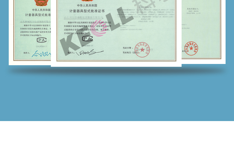 管段式超声波流量计	