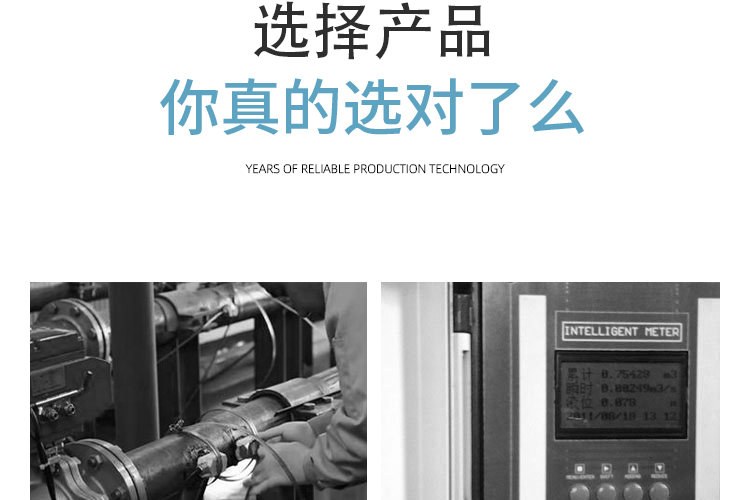 管段式超声波流量计