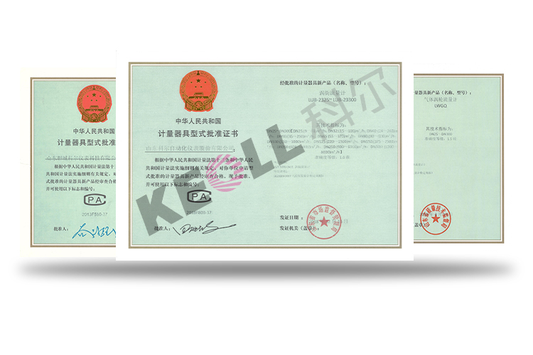 抗振涡街流量计