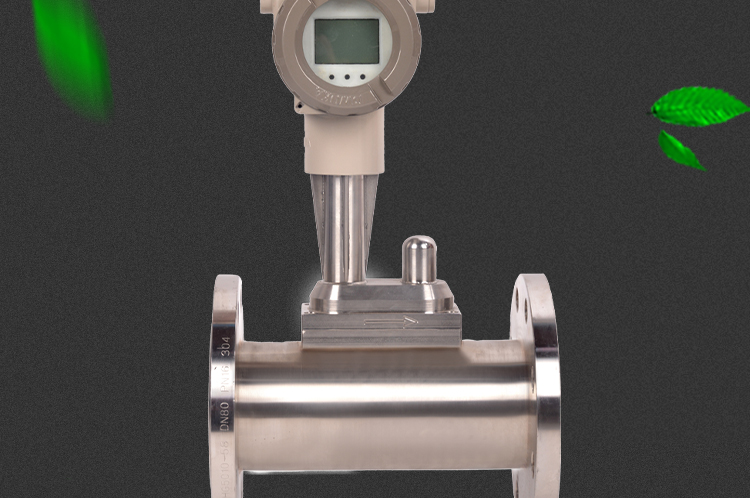 抗振涡街流量计