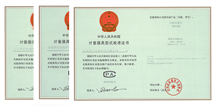 分体式超声波热量表