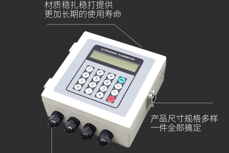 插入式超声波流量计