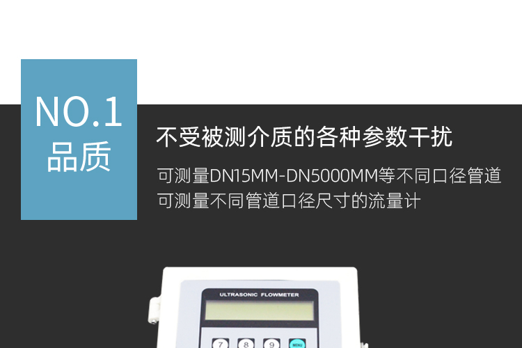 插入式超声波流量计