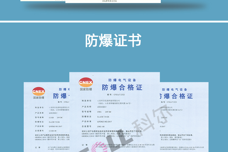 插入式超声波流量计