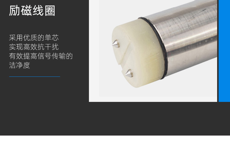 插入式电磁流量计