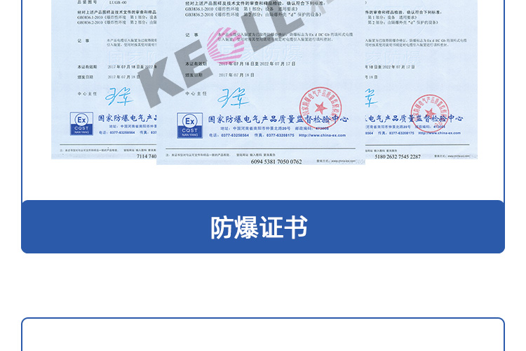 插入式电磁流量计