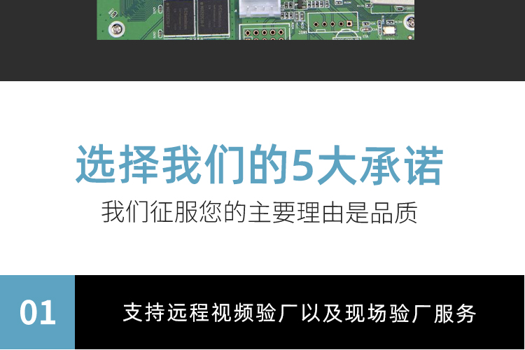 管段式超声波流量计