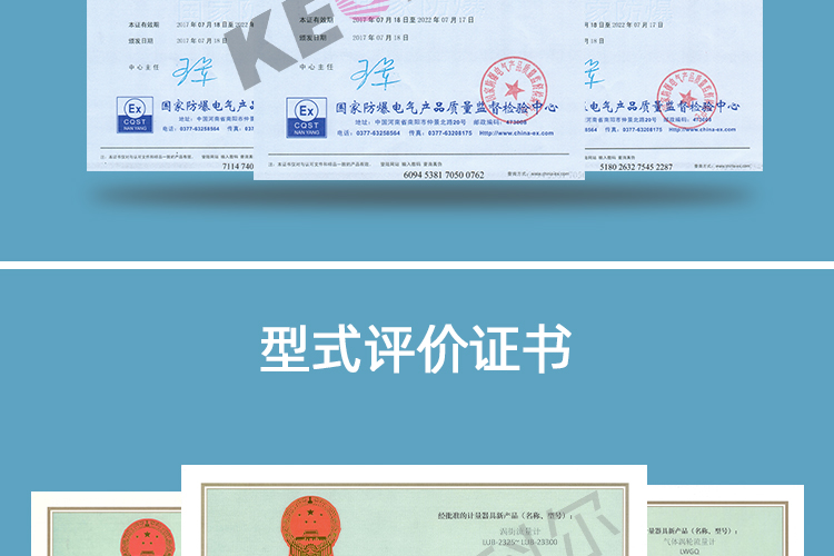 管段式超声波流量计	