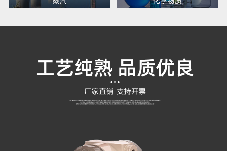 抗振涡街流量计