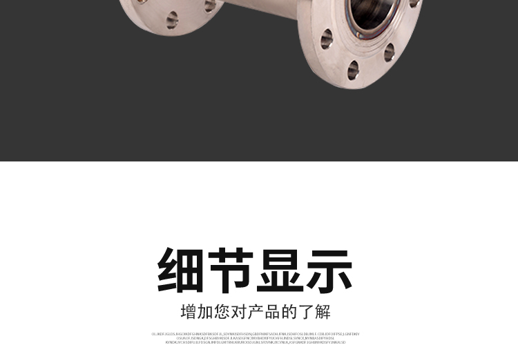 抗振涡街流量计