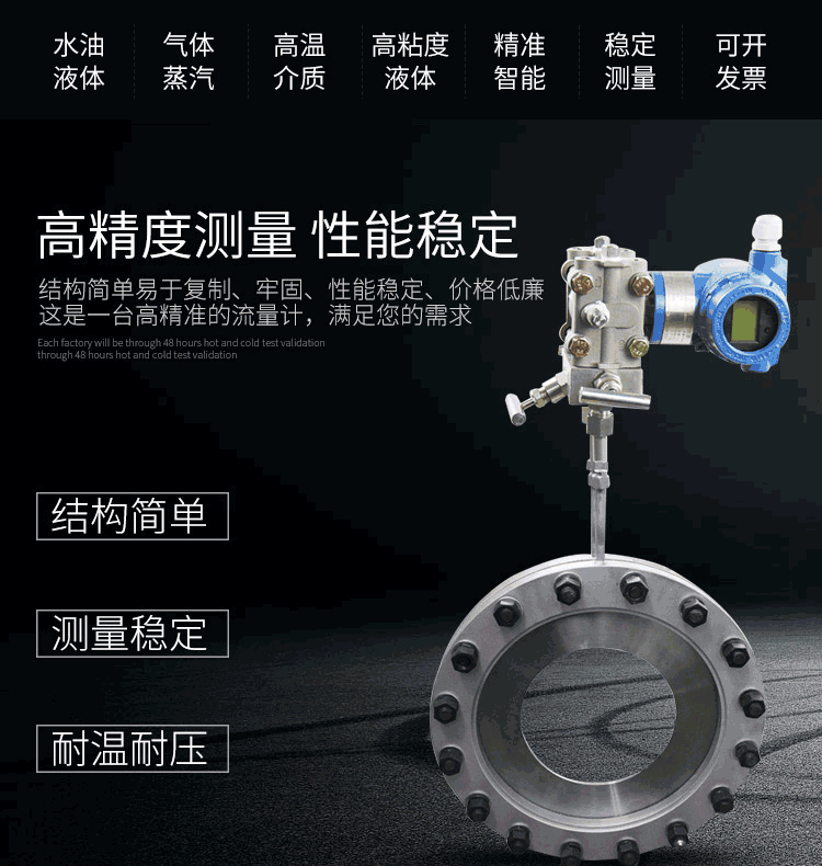 科尔仪表股份