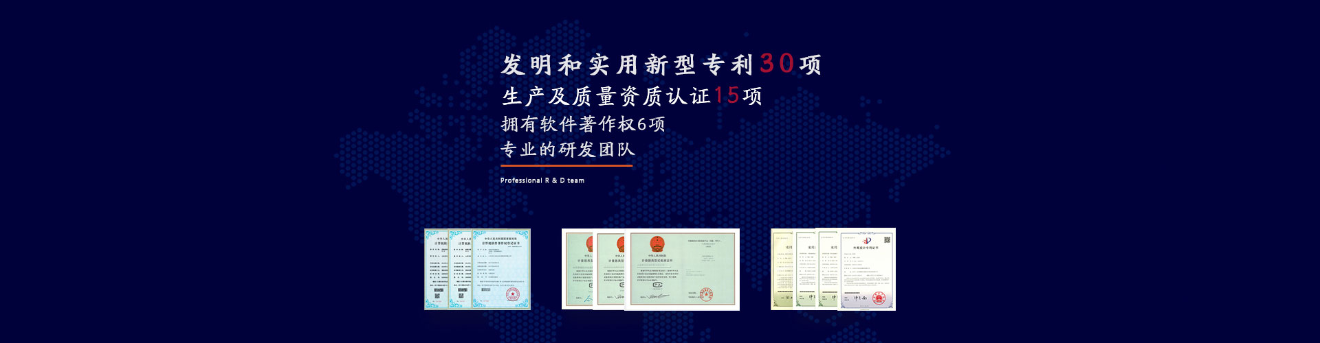 科尔仪表