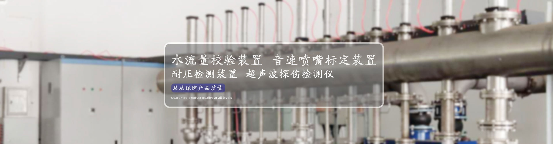 科尔仪表