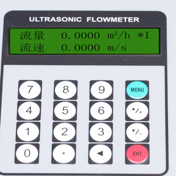 插入式超声波流量计
